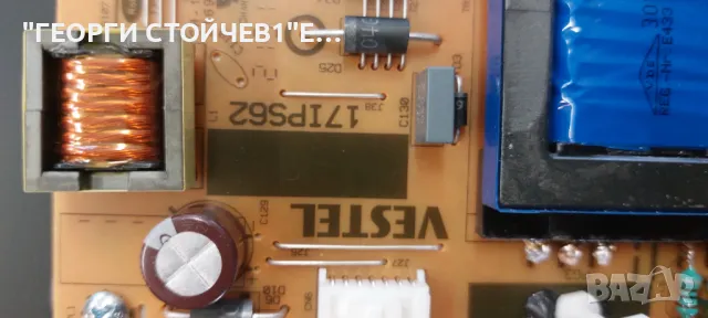 DAEWOO   43DM54FA   17MB171 17IPS62 HV430FHB-GOA 47-6021331  VES430UNDB-2D-N44 17DLB43VER13-A, снимка 8 - Части и Платки - 47876377