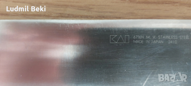 Кухненски нож KAI Wasabi - 16.5 cm, Nakiri, снимка 5 - Прибори за хранене, готвене и сервиране - 52491323