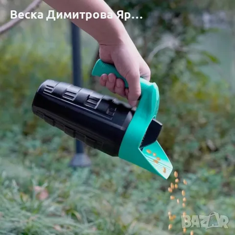 Ръчна сеялка – Лесен и ефективен начин за разпръскване на семена, снимка 6 - Други стоки за дома - 49135298