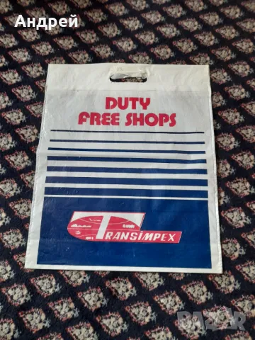 Стара найлонова торбичка Transimpex,Kent