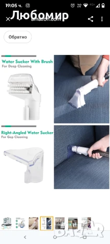 Перяща прахосмукачка HAUSHOF Washing Vacuum Cleaner

, снимка 6 - Прахосмукачки - 50966104