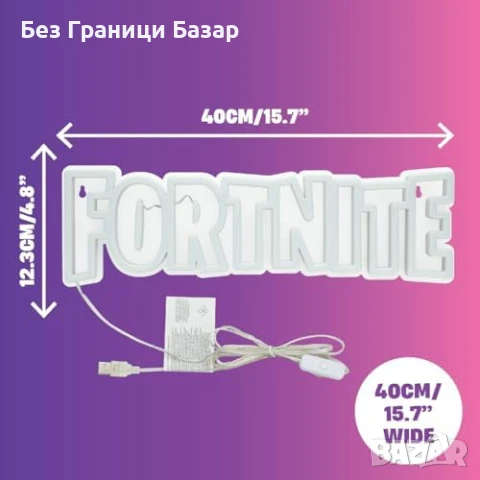 Нова Fortnite неонова LED лампа за стена 40см геймър знак декор синя, снимка 2 - Други - 51291660