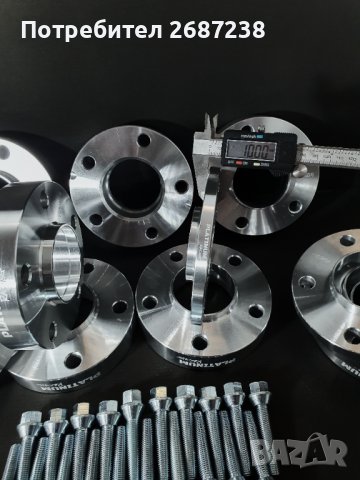 Оригинални Фланци за Джанти Ауди Бмв Мерцедес Опел Пежо Ситроен, снимка 4 - Части - 39343770