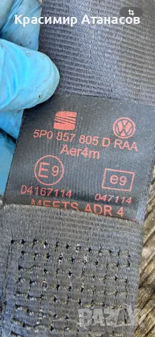 5P0857805D .Предпазен колан заден десен за Сеат Алтеа XL. 2005-2014г, снимка 2 - Части - 50364903