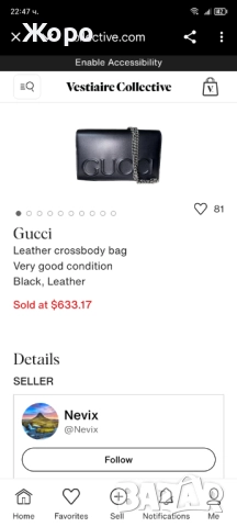 Дамска чанта в перфектно състояние , снимка 3 - Чанти - 52798950