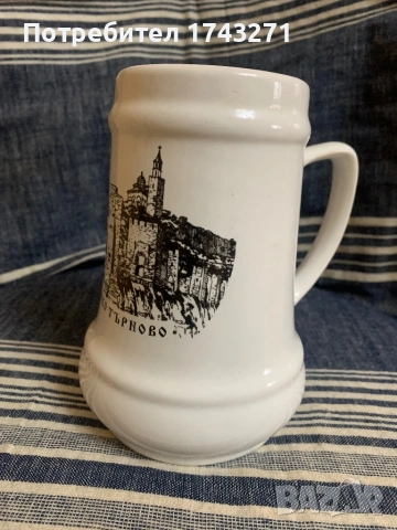 Порцеланова халба