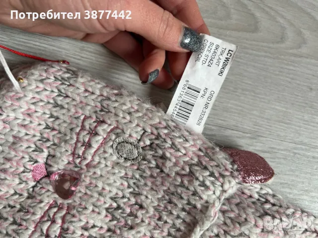 Шал за момиче-10 лв, снимка 3 - Шалове - 49388741