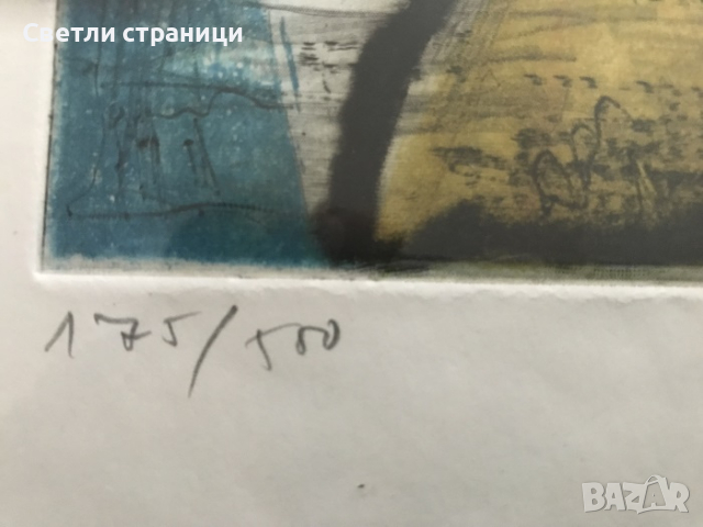 Графика-литография, Георги Лечев, подписана, с рамка и стъкло, снимка 4 - Картини - 36245166