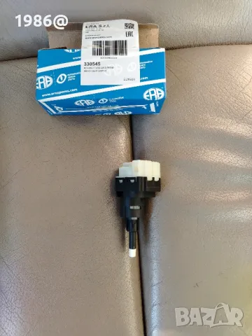 Стоп машинка за А4 B6 