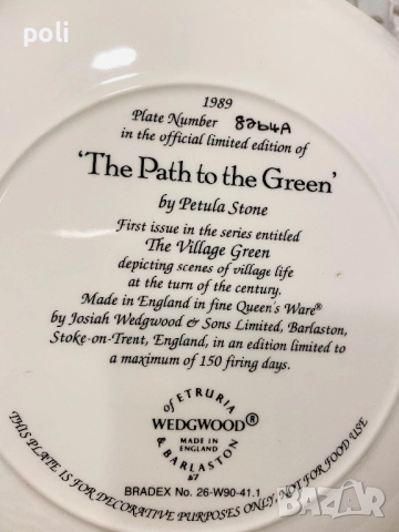 порцеланова чиния за стена , снимка 3 - Декорация за дома - 51515837