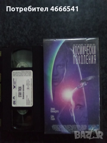 Продавам видеокасети цена 19.56 лева , снимка 12 - DVD филми - 53297105