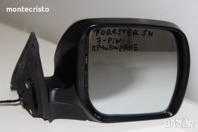 Дясно огледало Subaru Forester SH (2008-2013г.) прибиране прибиращо 7 пина Форестър
