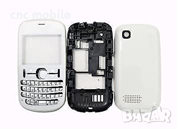 Nokia Asha 201 - Nokia 201 - Nokia RM-799 панел, снимка 6 - Резервни части за телефони - 34899864