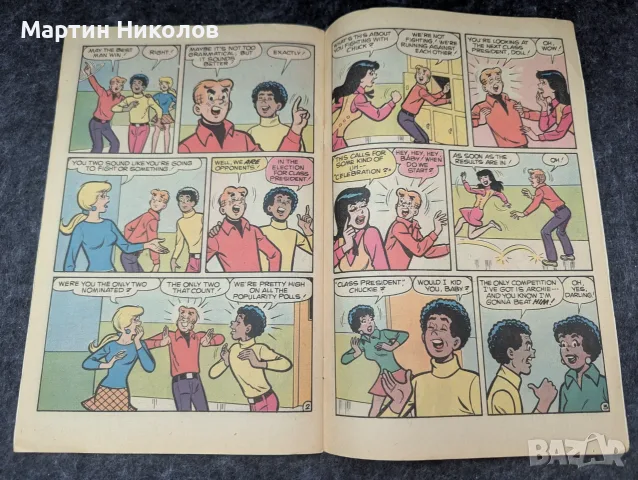 Комикс Life with Archie 182 от юни 1977, снимка 3 - Списания и комикси - 55854740