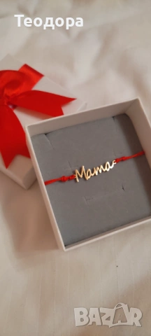 Специален подарък за МАМА, снимка 6 - Подаръци за жени - 53581506