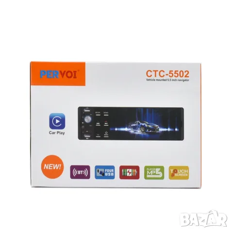 Авто MP5 плеър Pervoi CTC-5502 – 1 DIN, CarPlay & Android Auto, 5.5" дисплей
