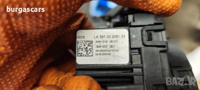 Лост мигачи чистачки лентов кабел Bmw 118D E87, снимка 3 - Части - 53838738