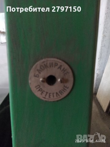 Кантар , снимка 3 - Индустриална техника - 40212639