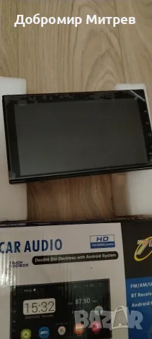Нова навигация 7* андроид, снимка 10 - Навигация за кола - 55755055
