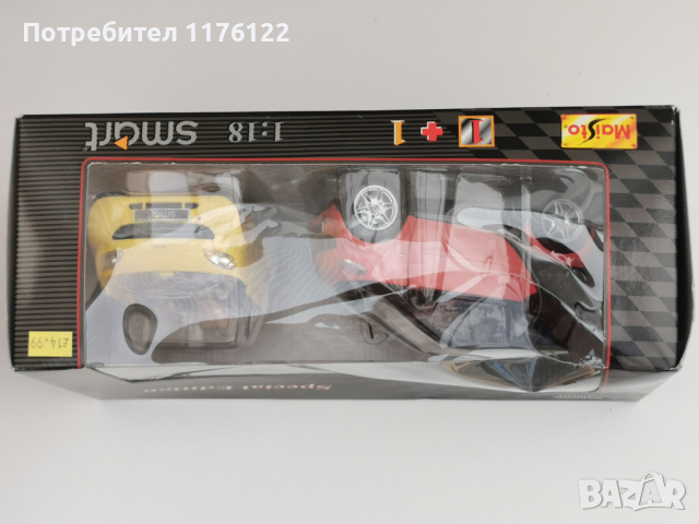1/18 Сет Maisto Smart Fortwo Coupe Маисто Смарт Купе Нов В Кутия, снимка 3 - Коли, камиони, мотори, писти - 36131600