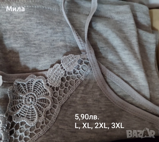 Дамски корсаж памук, снимка 7 - Потници - 52053424