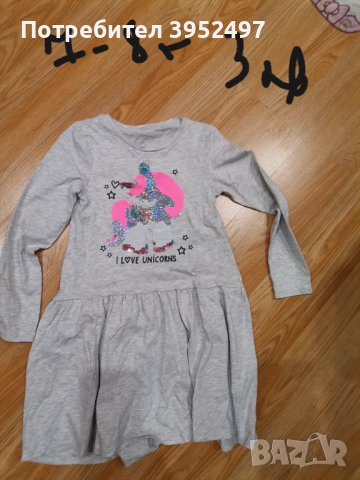 Дрехи , снимка 3 - Други - 51447635