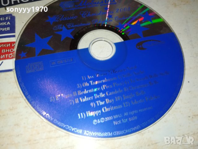 ЦД КОЛЕДА 2001 1709231256, снимка 9 - CD дискове - 42219570