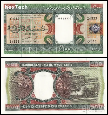 ❤️ ⭐ Мавритания 2002 500 угия UNC нова ⭐ ❤️