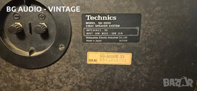 Technics SB-3050 тонколони, снимка 7 - Тонколони - 50724302