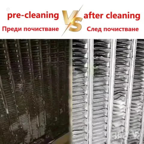 Струйник за водоструйка за радиатори – почистване на радиатори и кондензатори, снимка 9 - Парочистачки и Водоструйки - 56078497