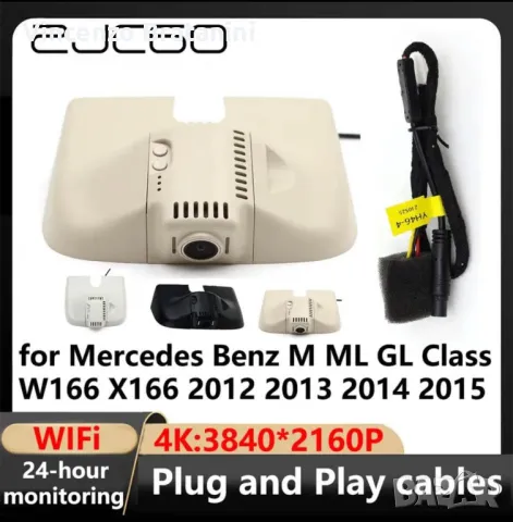 Нов Видео Регистратор за Mercedes ML/GLE w166, снимка 1
