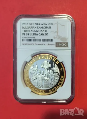 10 лева 2010 година Българска екзархия NGC PF 68