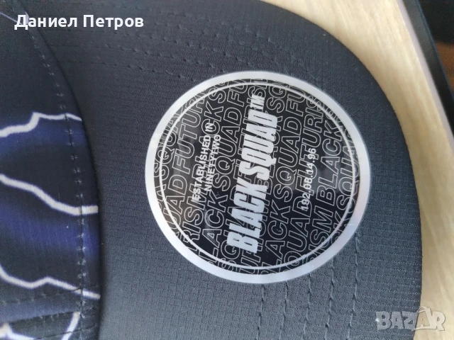 Black Squad Paranoid шапка с козирка, снимка 5 - Шапки - 51262695