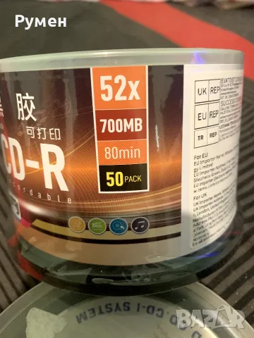 Дискове CD-R опаковка 50 бр., снимка 3 - CD дискове - 55725324