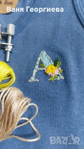 Персонализирани бродерии на име или буква, снимка 4 - Други - 50341667