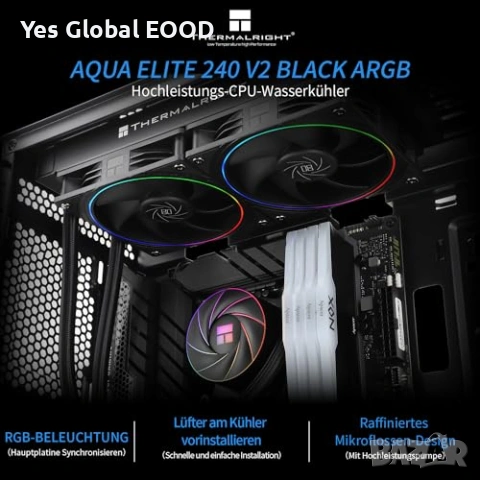 Thermalright AQUA ELITE 240 ARGB V2 водно CPU охлаждане, снимка 2 - Други - 53431096