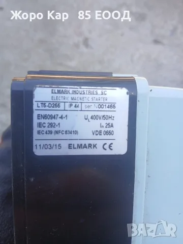 Въздушен Пускател LT5-D255 25A 400V, снимка 4 - Електродвигатели - 55713743
