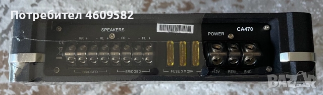 Усилвател Harman/Kardon CA470, снимка 4 - Ресийвъри, усилватели, смесителни пултове - 51896464