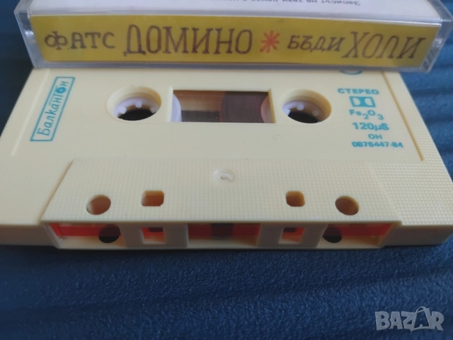 Фатс Домино, Бъди Холи - аудио касета музика