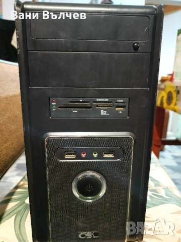 Продавам офис компютър MSI AMD 