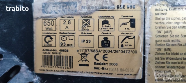 Генератор 30-5-25, снимка 3 - Генератори - 50462661