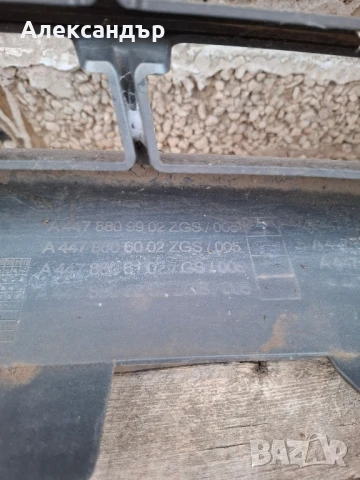 Броня за Mercedes Vito w447 2015 , снимка 5 - Части - 51410576