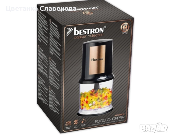 Чопър Bestron AKC200, 400W, купа 0.5 литра, остриета от неръждаема стомана, снимка 5 - Чопъри и пасатори - 52220866