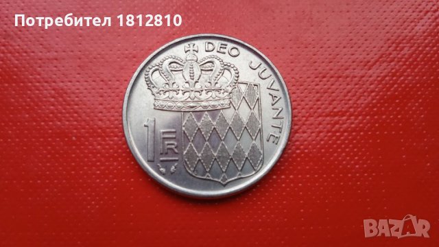 Монети от Монако, снимка 10 - Нумизматика и бонистика - 41364418