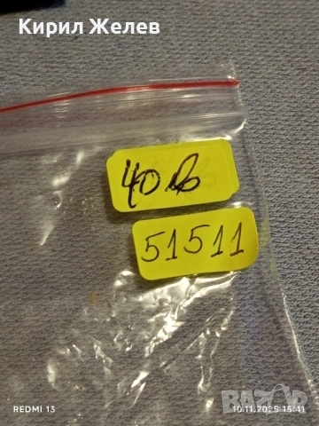 Стар джобен часовник МЪЛНИЯ СССР рядък за КОЛЕКЦИЯ 51511, снимка 9 - Антикварни и старинни предмети - 52364680