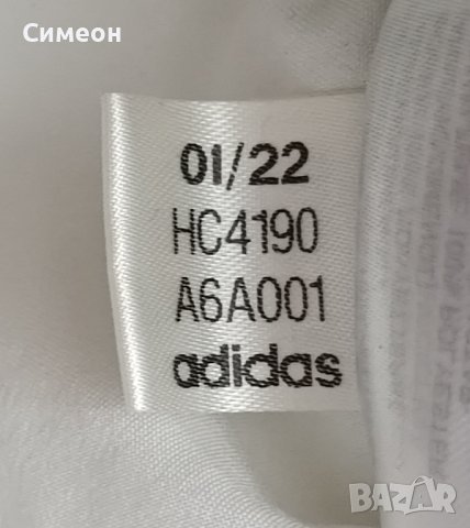 Adidas x Marimekko Track Pants оригинално долнище XS Адидас спорт, снимка 8 - Спортни екипи - 44258233