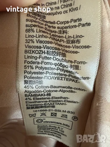 Дамско сако oversize модел Scotch & Soda на Maison Scotch, снимка 11 - Сака - 56167951