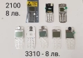 ДИСПЛЕЙ NOKIA:1650,N-GAGE,7600,7650,8210,5210,2100,3310,1110i,1112,6030,2600,2610,2650,2626,1110, снимка 3