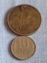 Две монети 5 копейки 1961г. / 10 копейки 1980г. СССР стари редки за КОЛЕКЦИОНЕРИ 39425