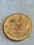 Стара монета 2 копейки 1982г. СССР рядка за КОЛЕКЦИЯ ДЕКОРАЦИЯ 24186, снимка 2